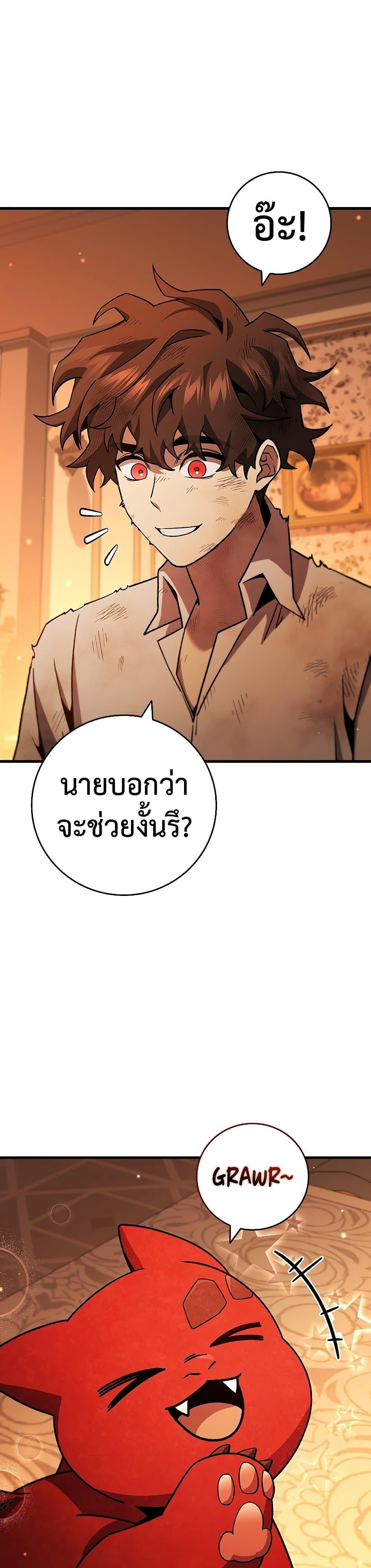 หน้า 30 จาก 41