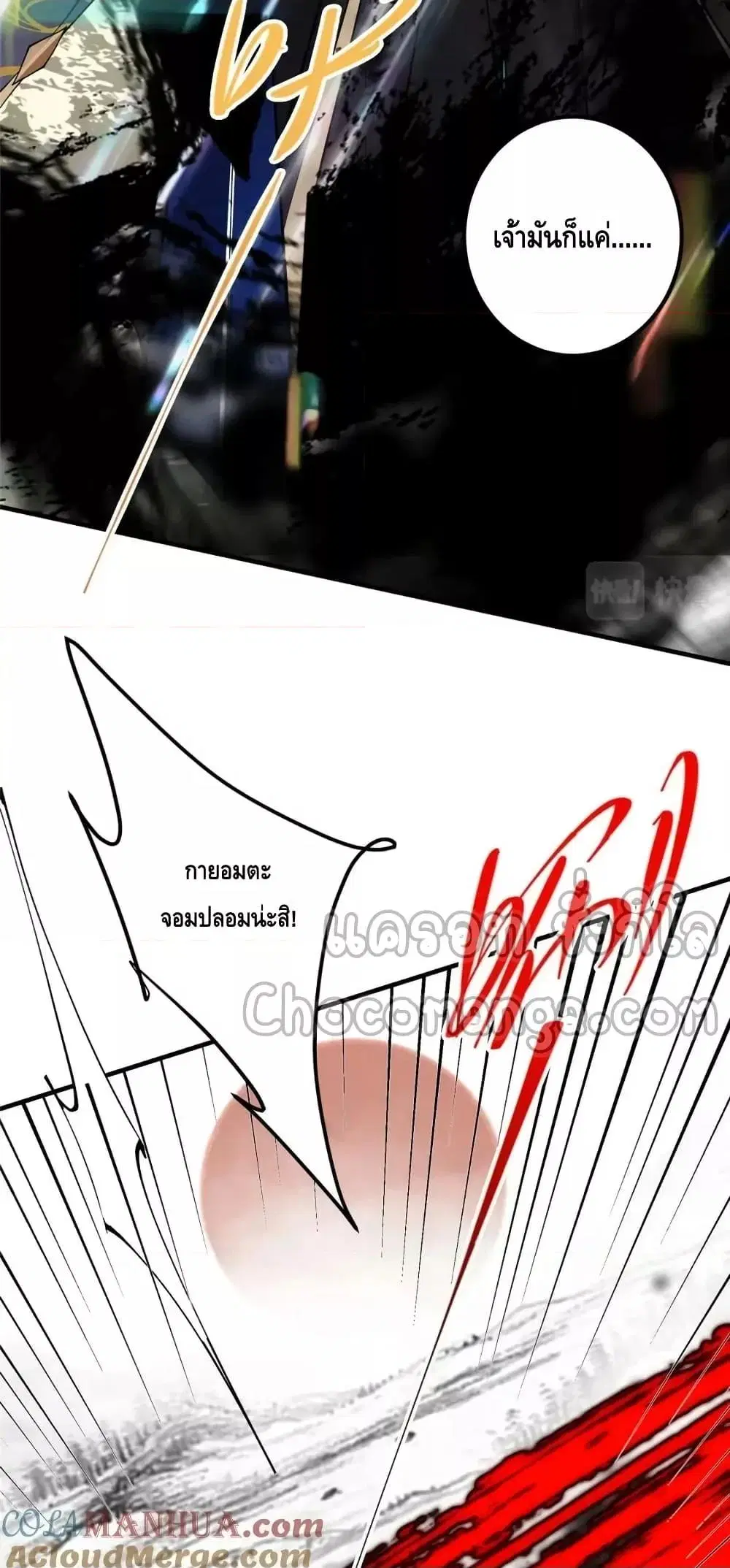 หน้า 16 จาก 42