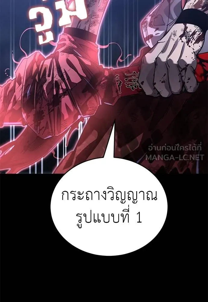 หน้า 165 จาก 190