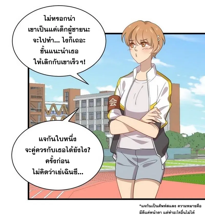 หน้า 2 จาก 35