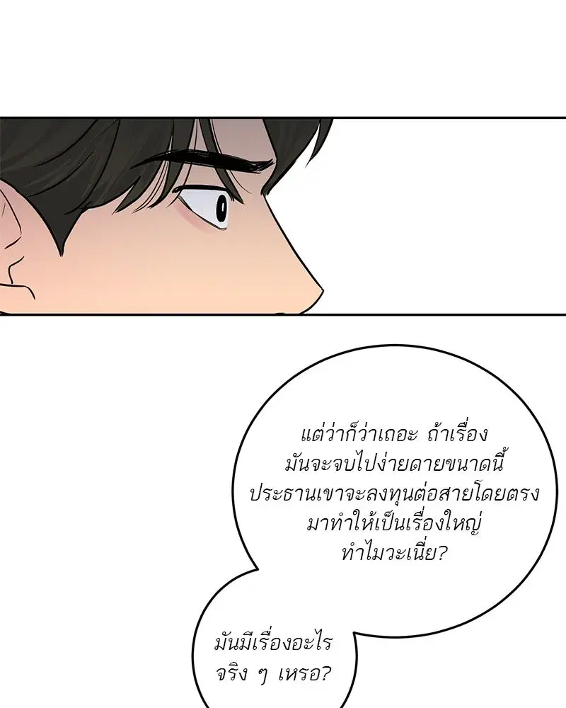 หน้า 71 จาก 103