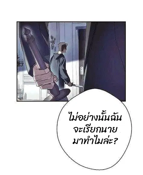 หน้า 33 จาก 85