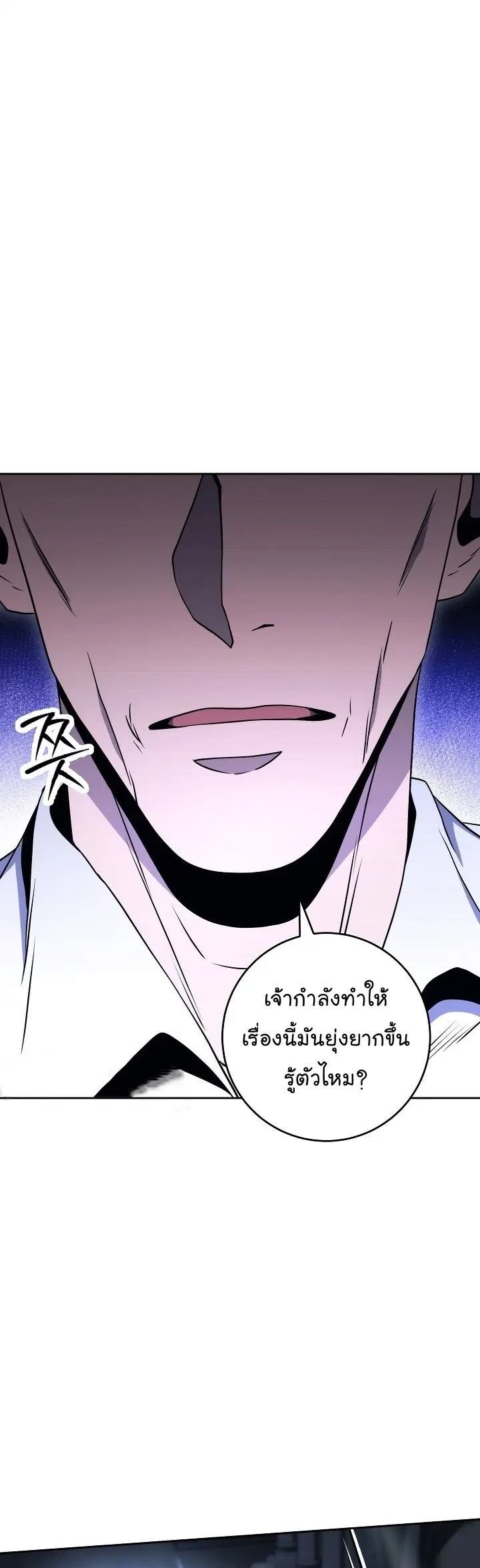 หน้า 13 จาก 65
