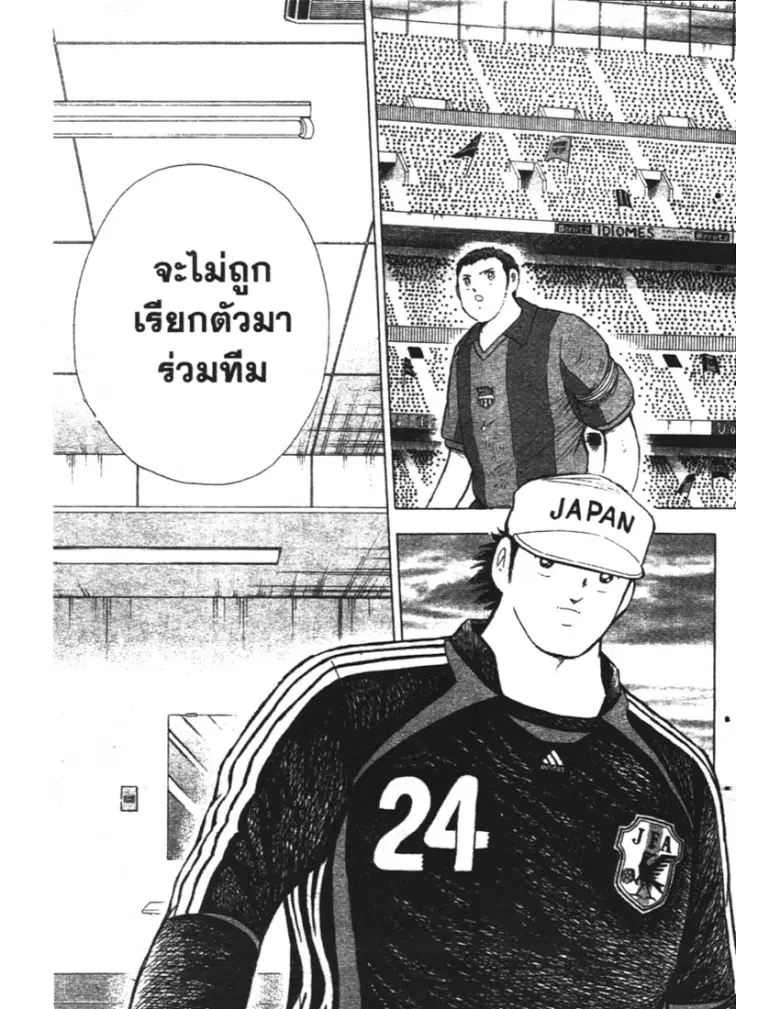 หน้า 4 จาก 19