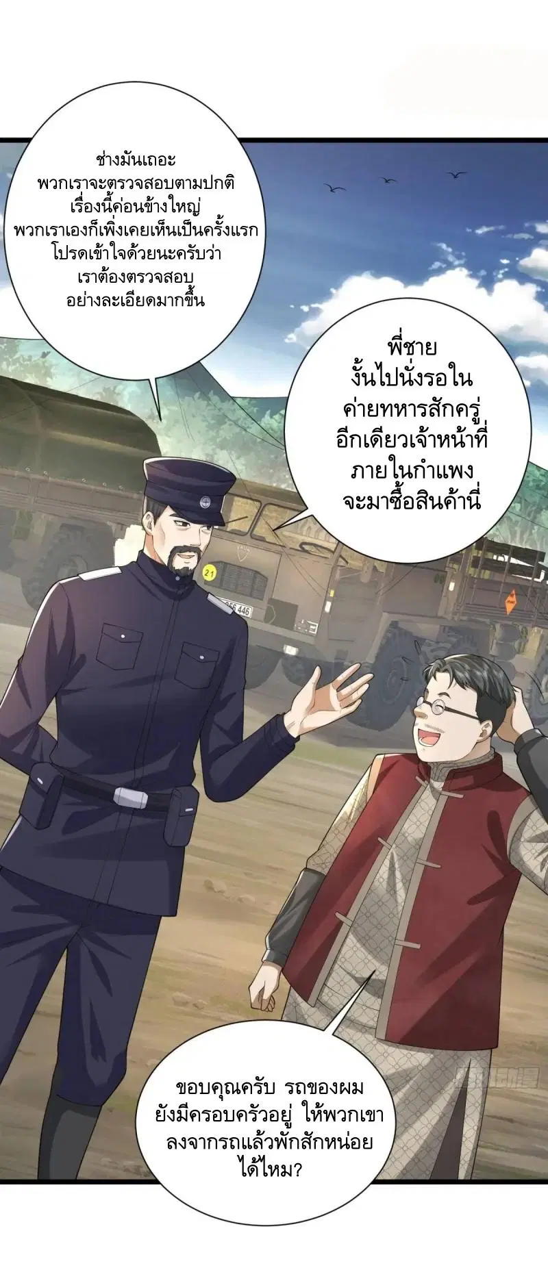 หน้า 43 จาก 60