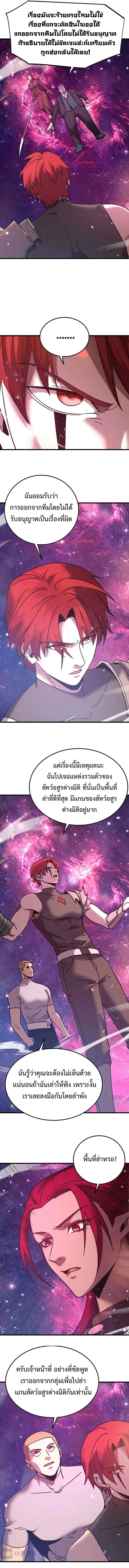 หน้า 4 จาก 13