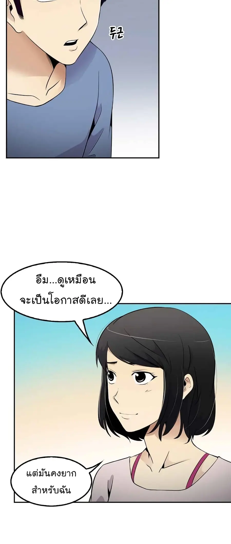 หน้า 41 จาก 57