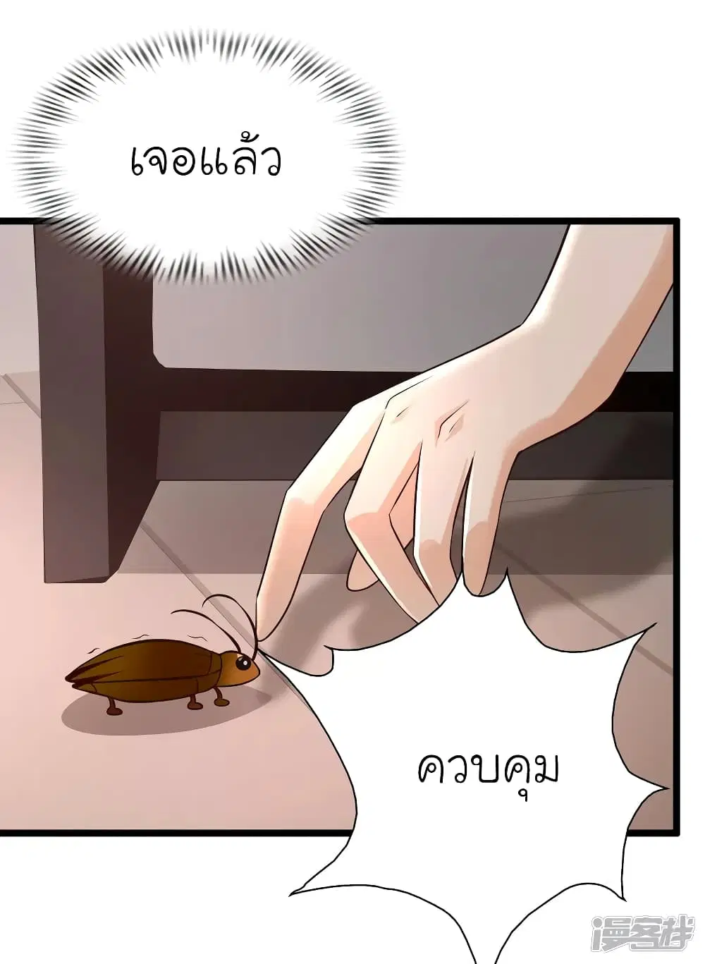 หน้า 41 จาก 46