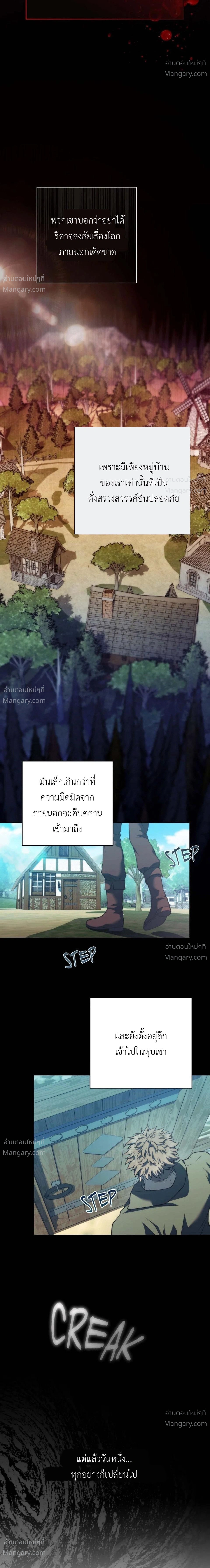 หน้า 2 จาก 31