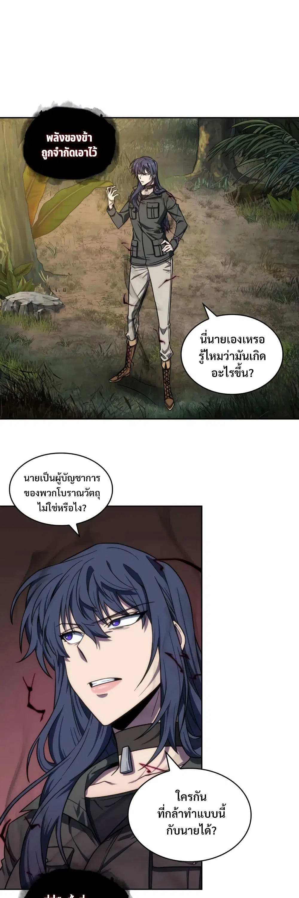 หน้า 21 จาก 40