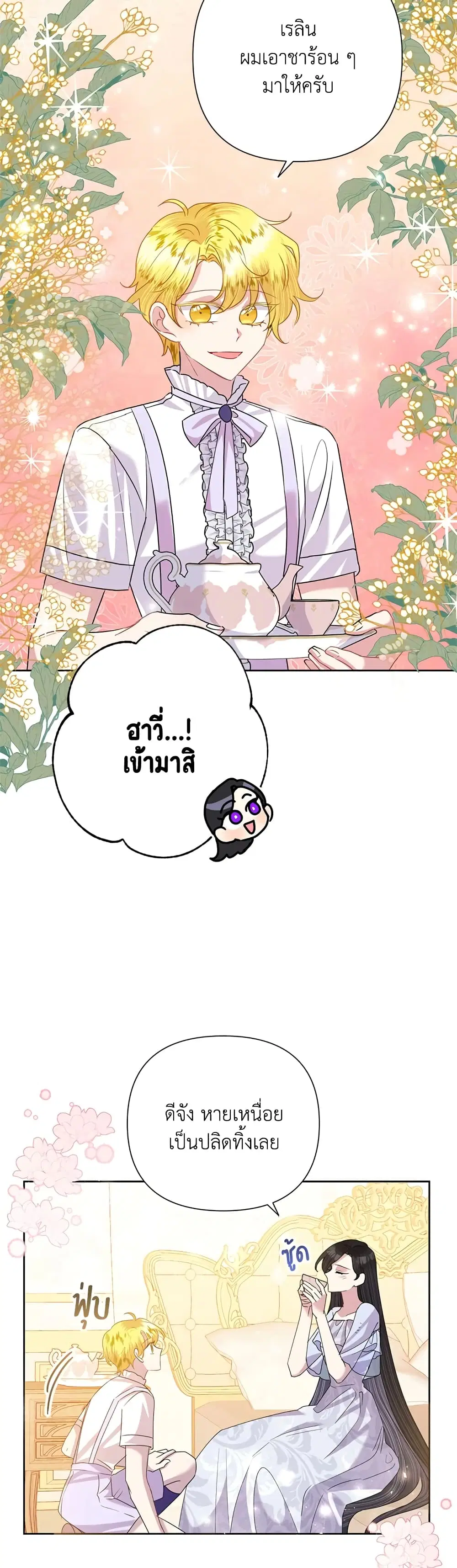หน้า 36 จาก 42