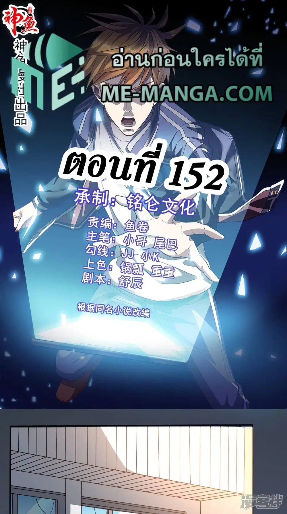 หน้า 1 จาก 37