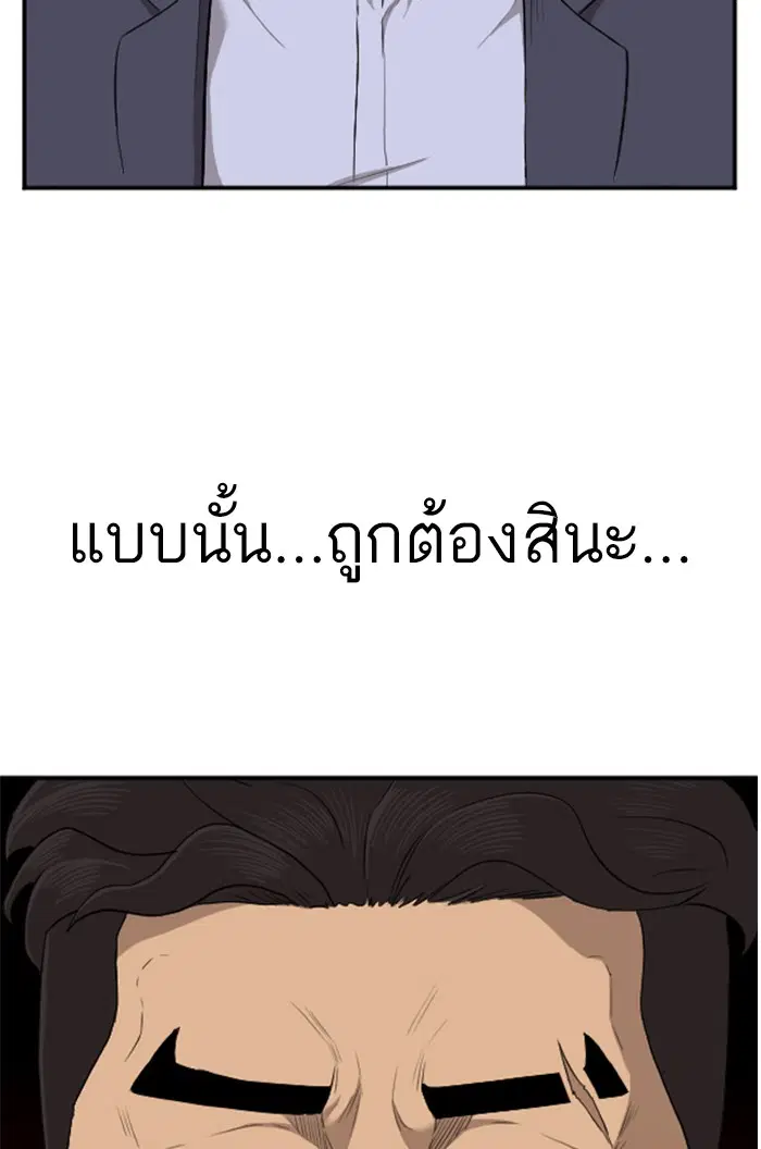 หน้า 17 จาก 132
