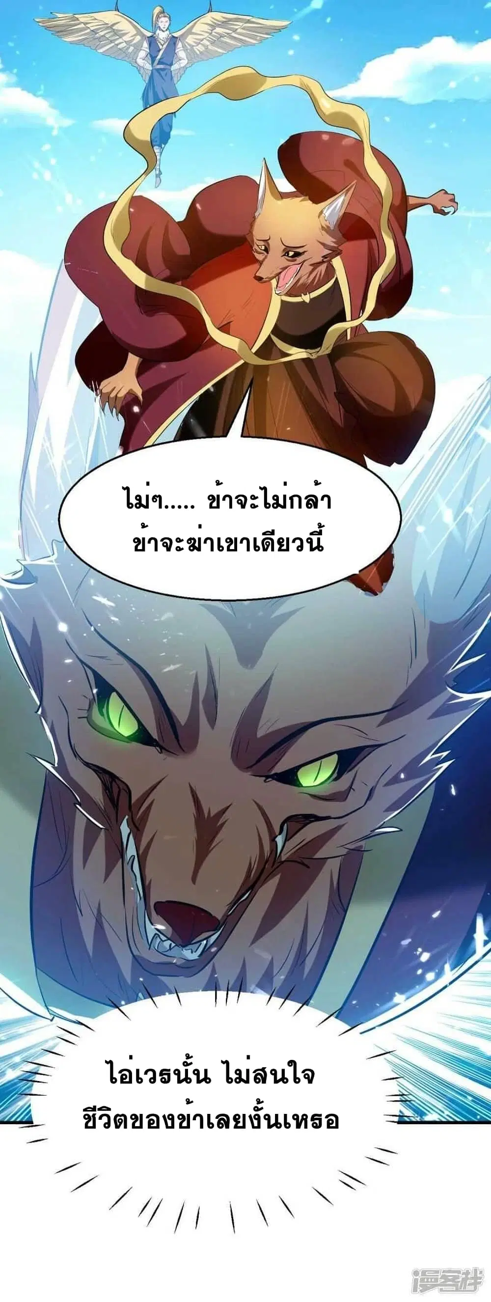 หน้า 16 จาก 29