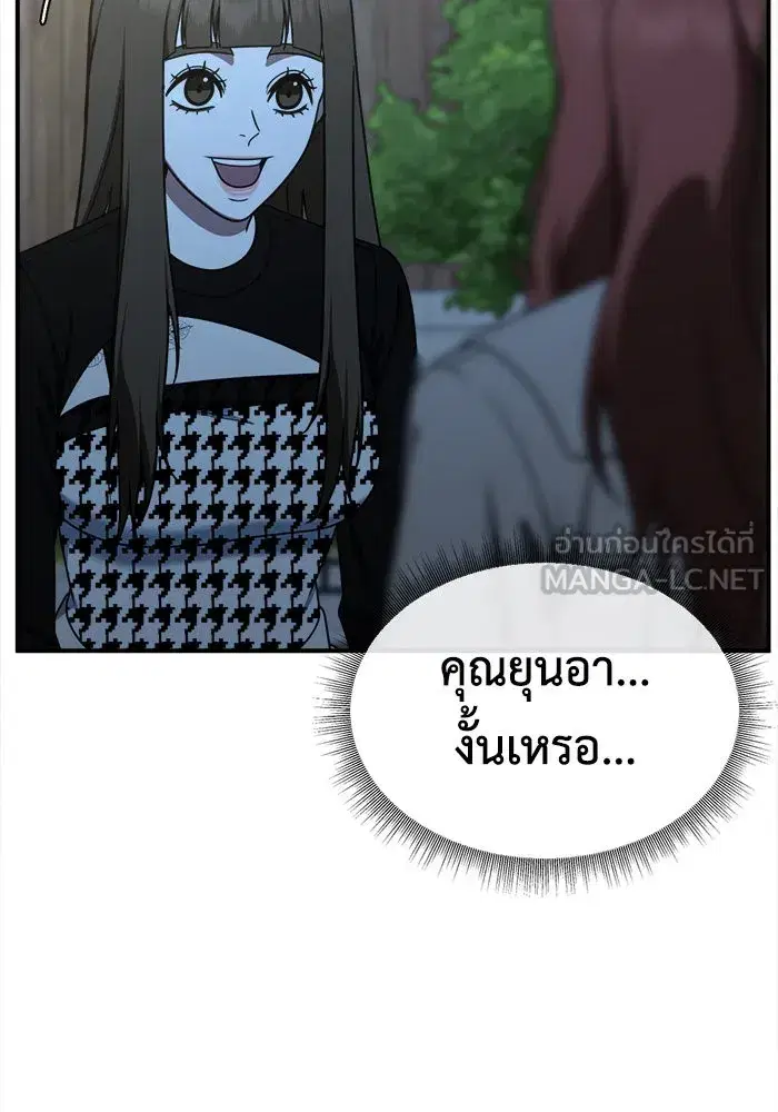 หน้า 132 จาก 172