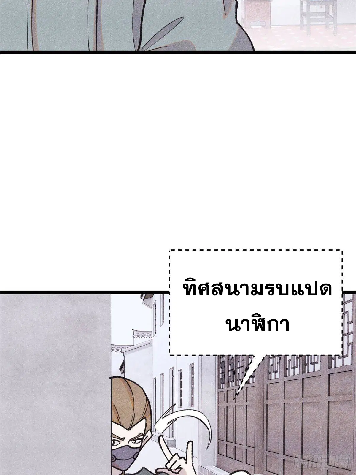 หน้า 4 จาก 71