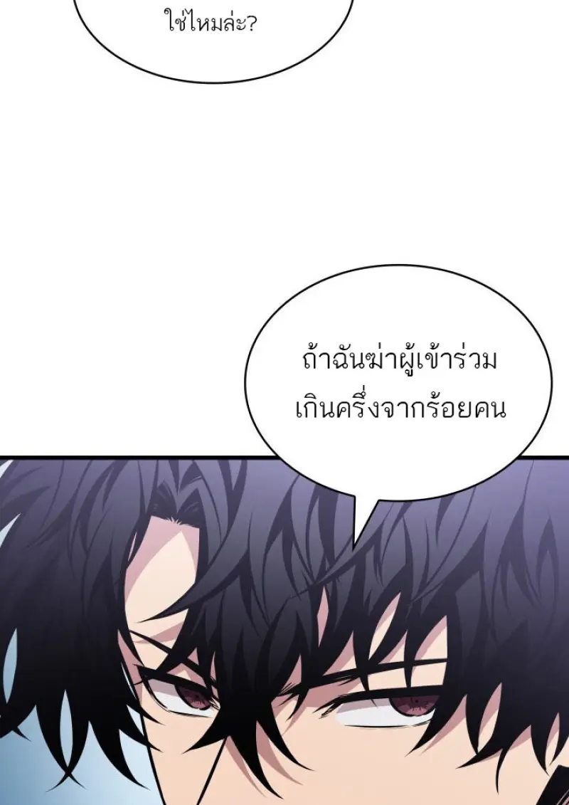 หน้า 82 จาก 140