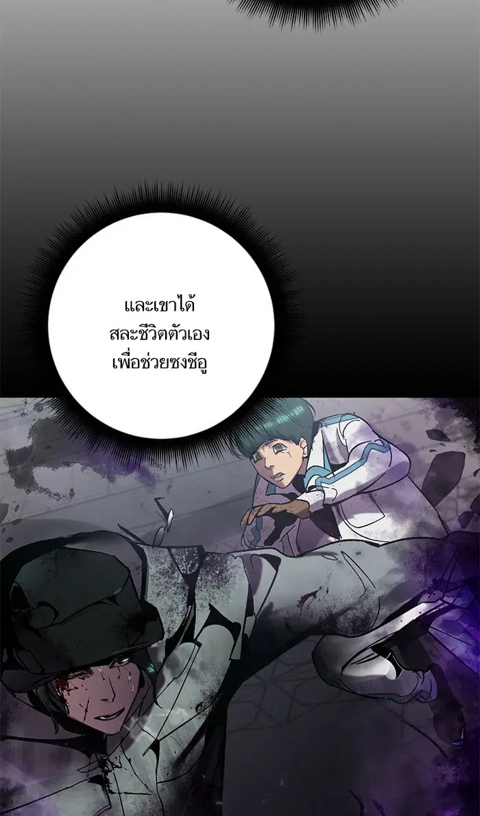 หน้า 10 จาก 116