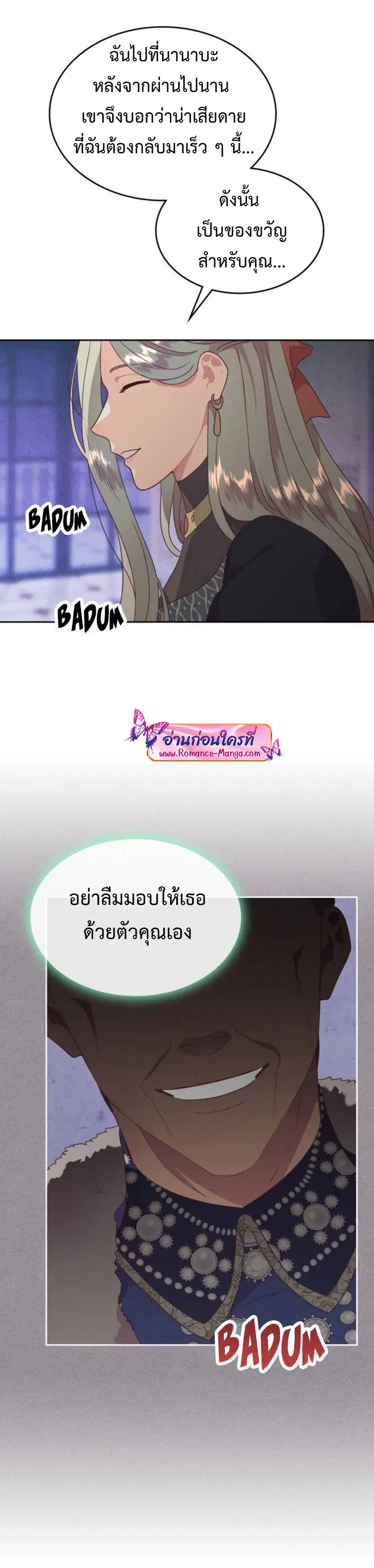หน้า 17 จาก 43