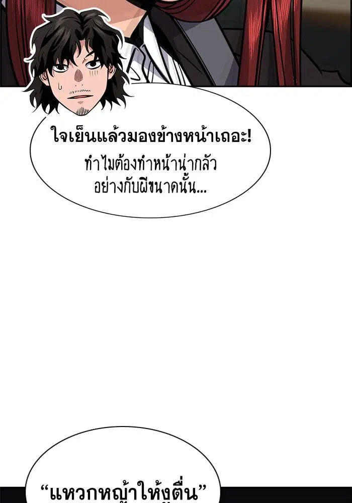 หน้า 27 จาก 135