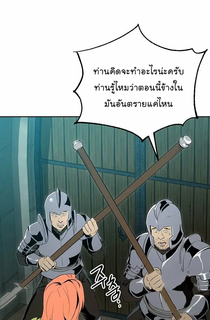 หน้า 37 จาก 74