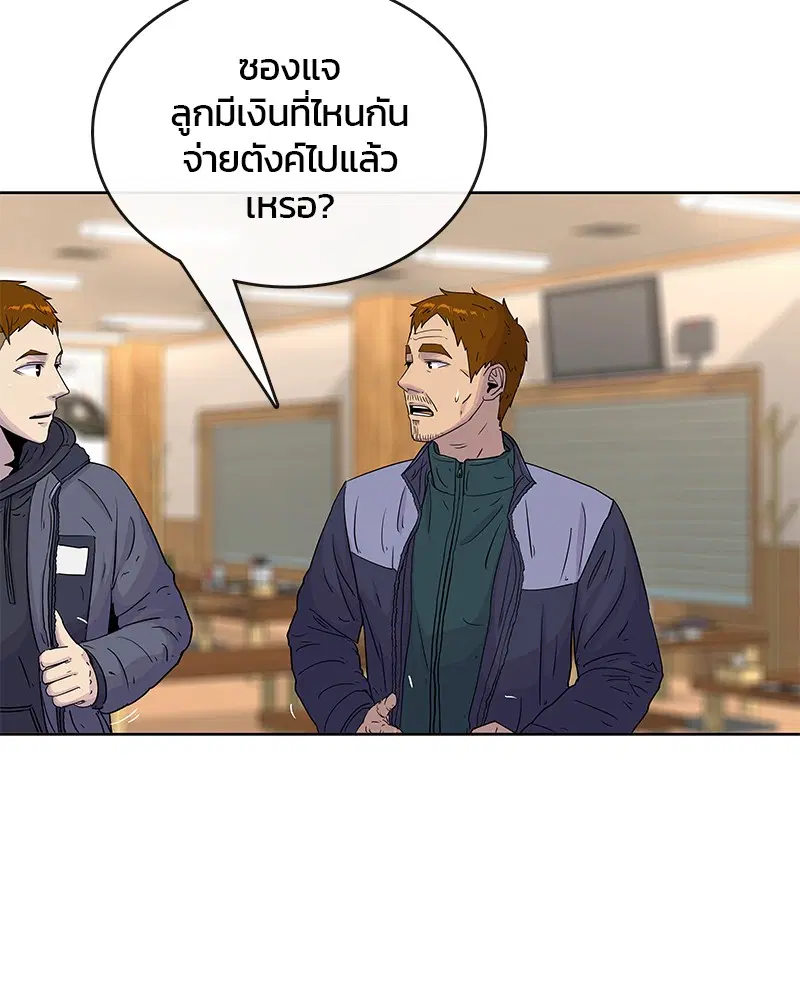 หน้า 44 จาก 94