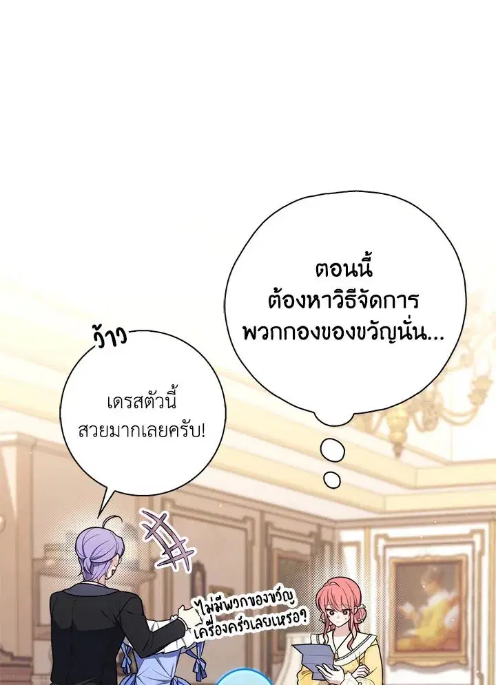 หน้า 41 จาก 150