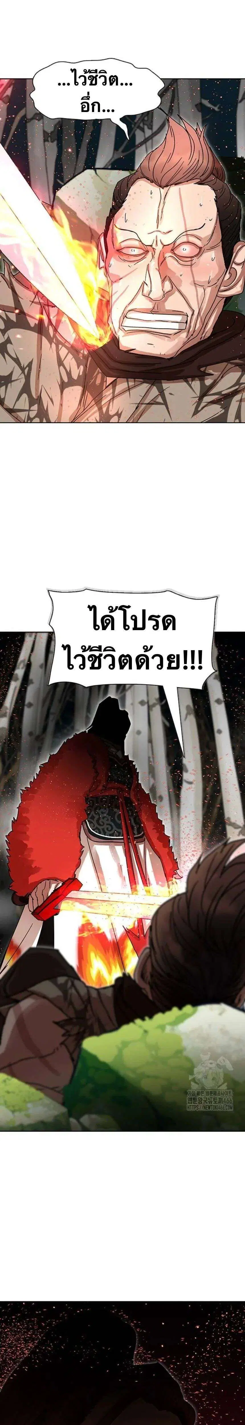 หน้า 33 จาก 35