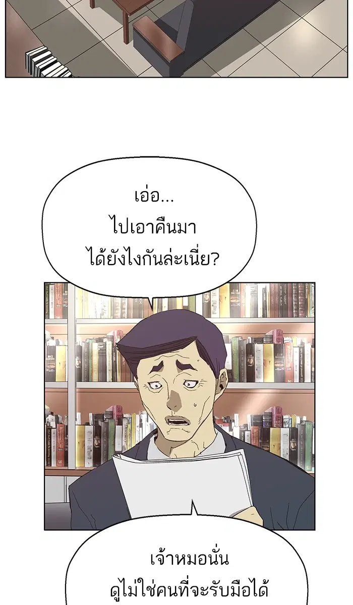 หน้า 55 จาก 97