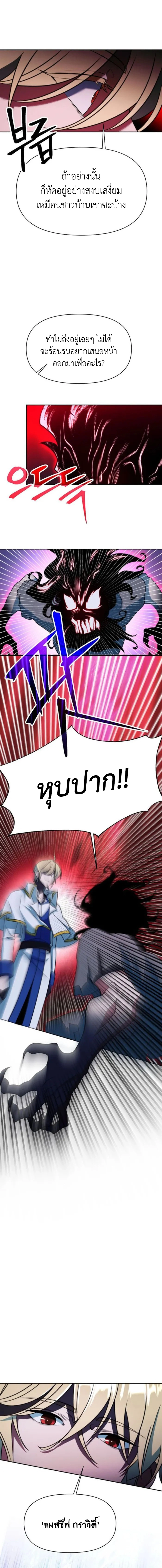 หน้า 2 จาก 14