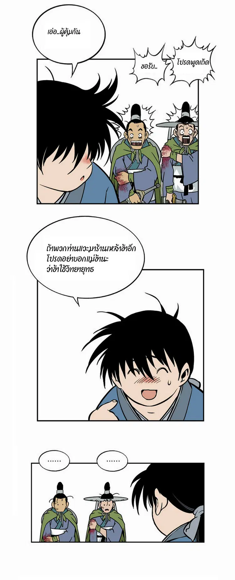 หน้า 60 จาก 71