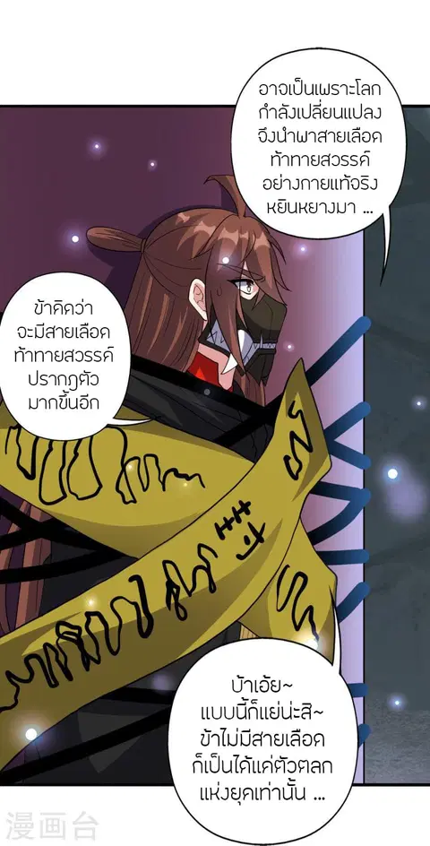 หน้า 75 จาก 114
