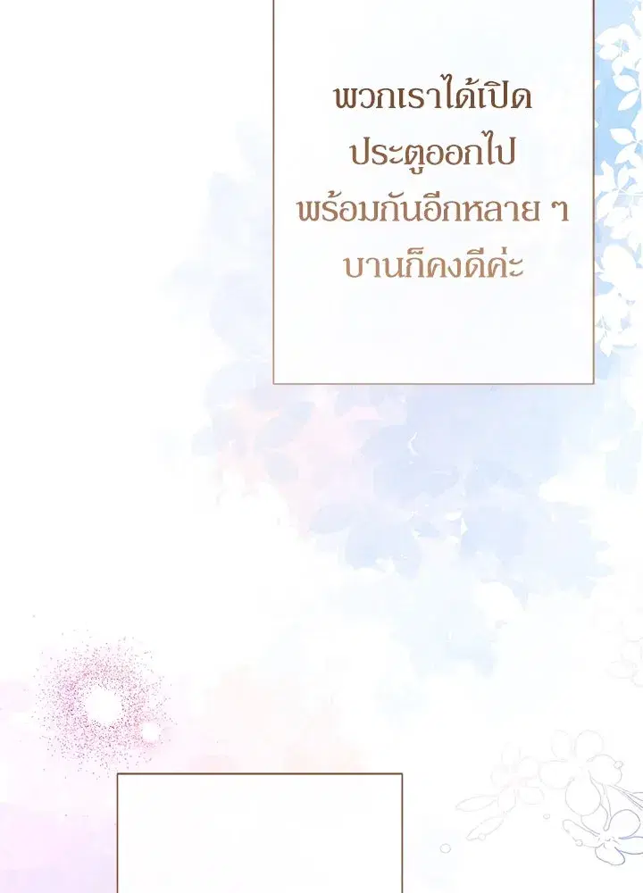 หน้า 40 จาก 139