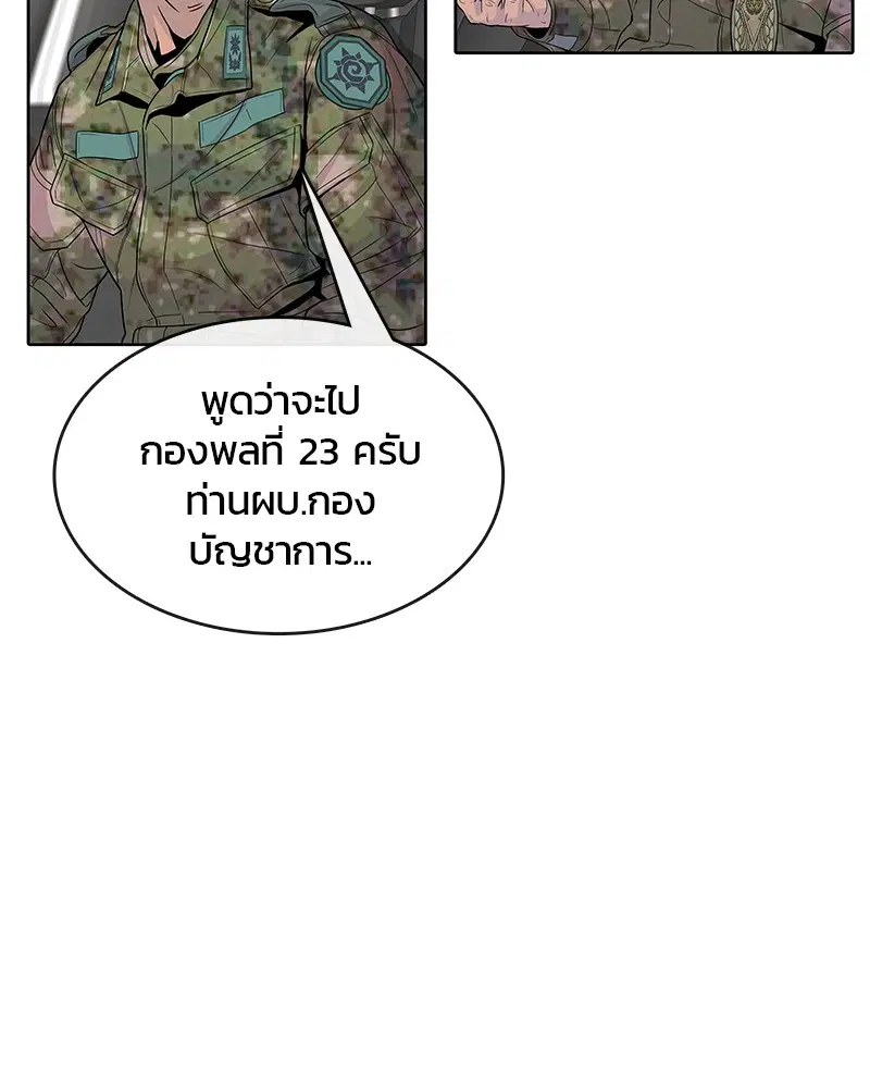 หน้า 43 จาก 95