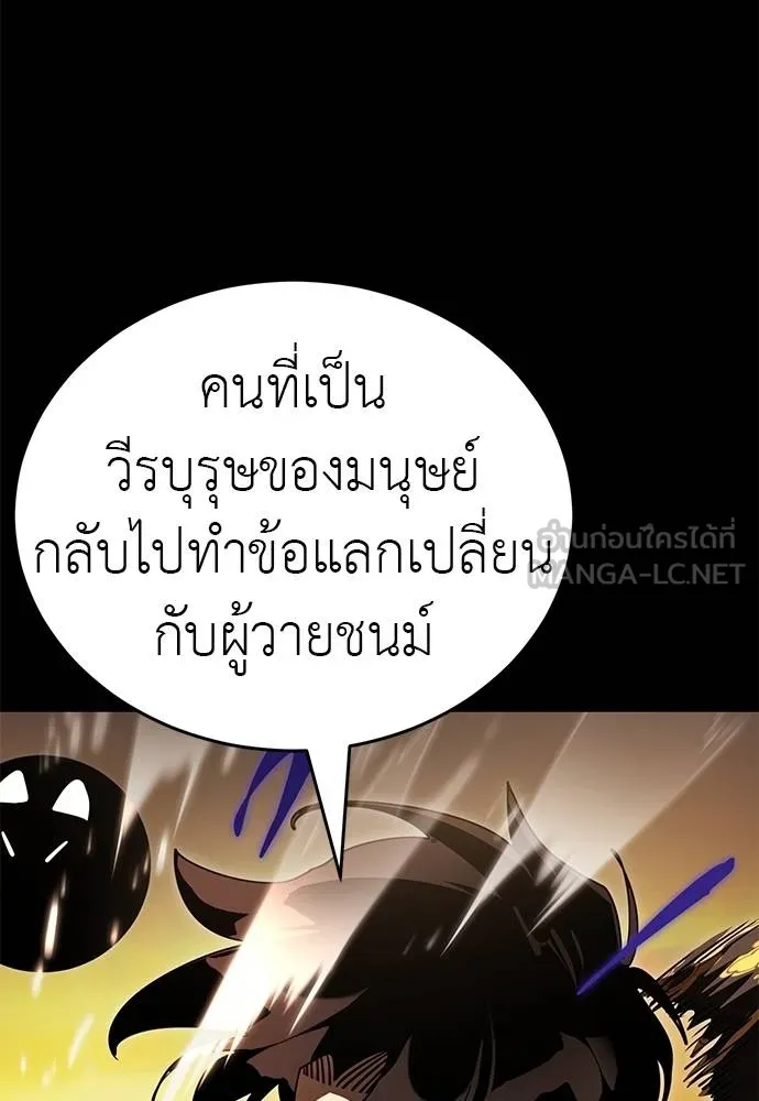 หน้า 147 จาก 166