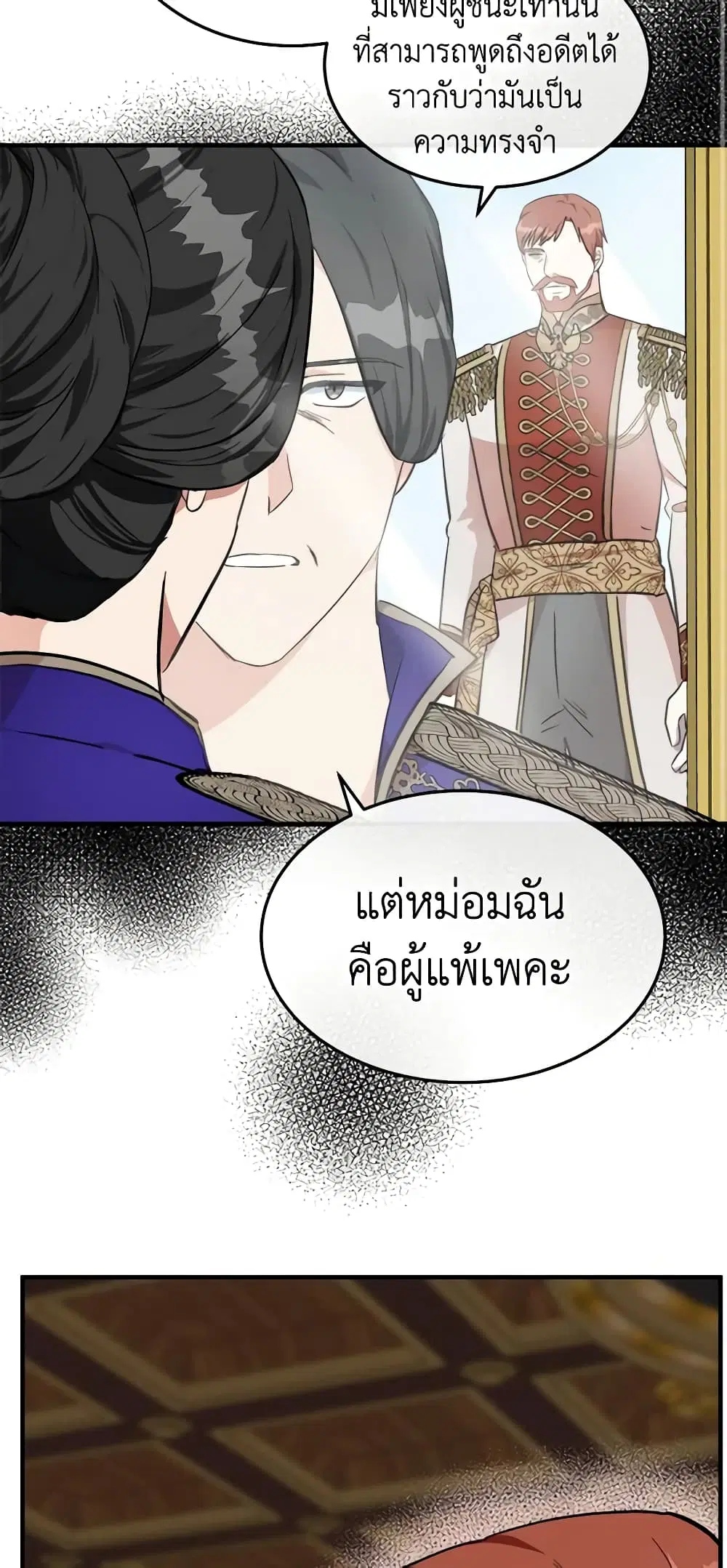 หน้า 41 จาก 54