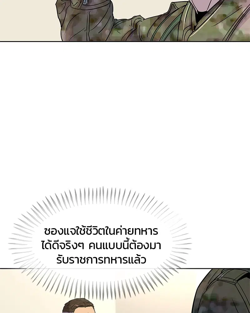 หน้า 73 จาก 95