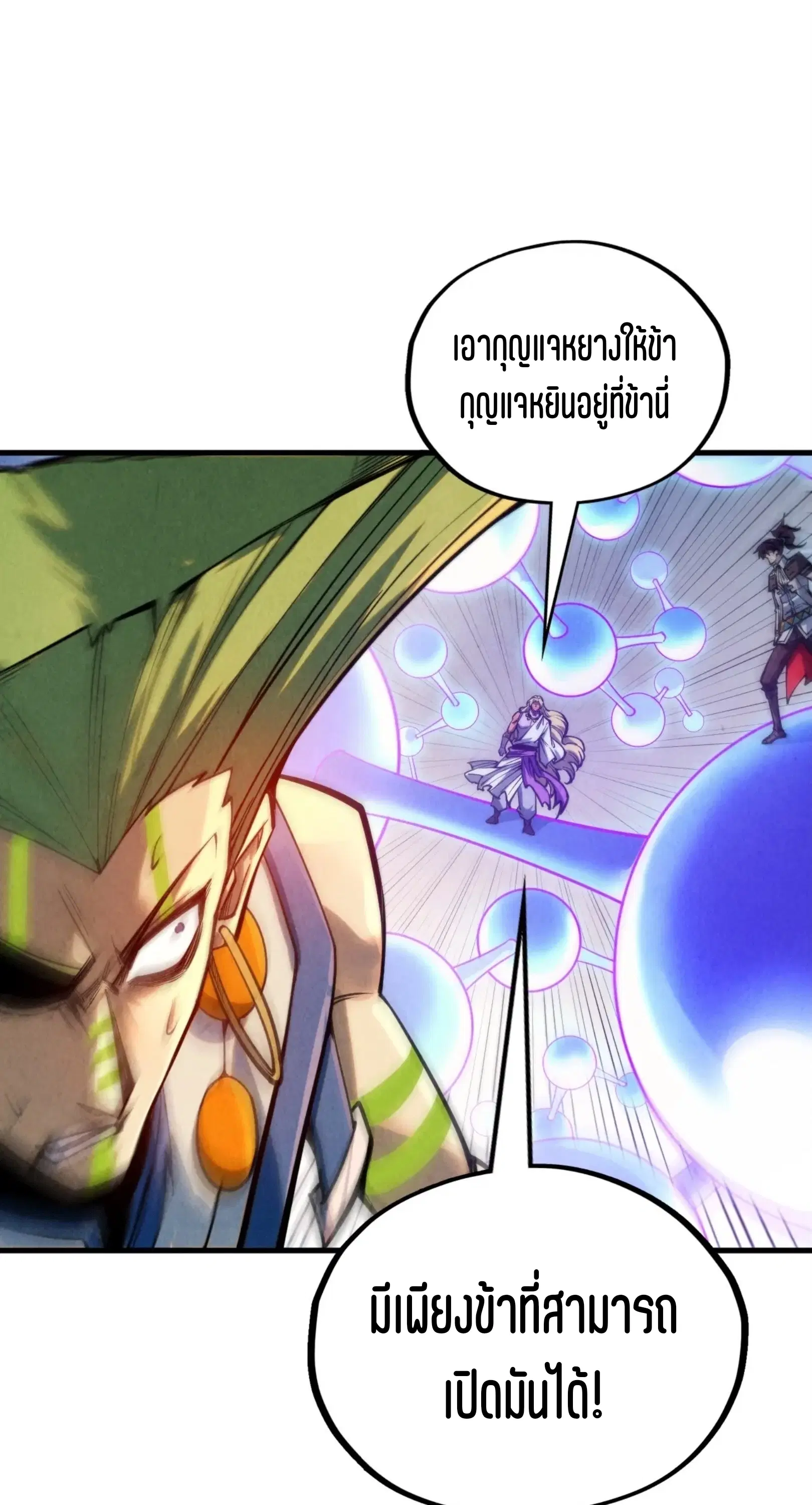 หน้า 43 จาก 61
