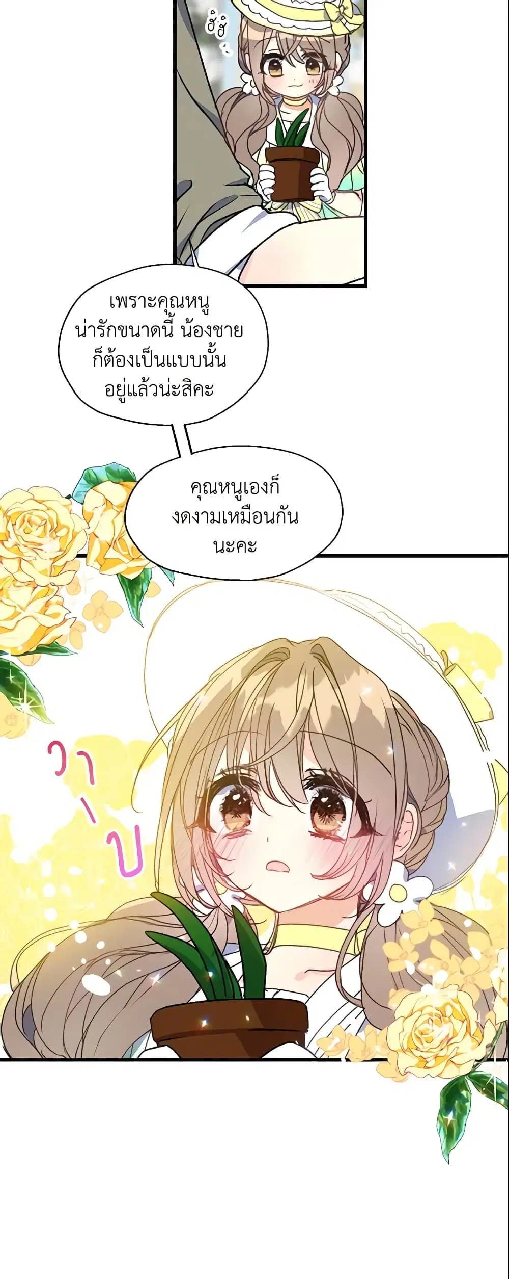 หน้า 21 จาก 25