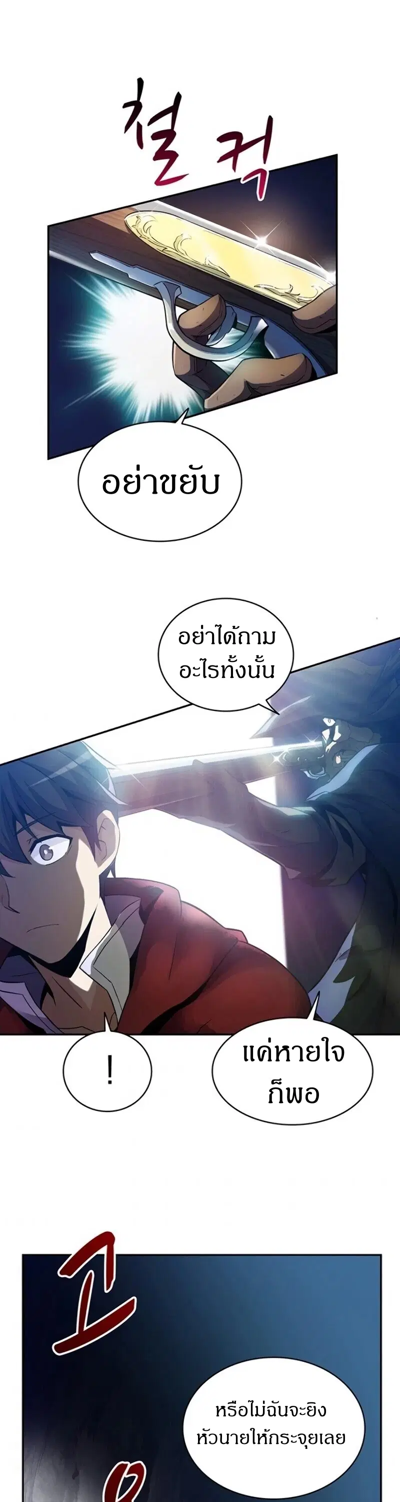 หน้า 39 จาก 58