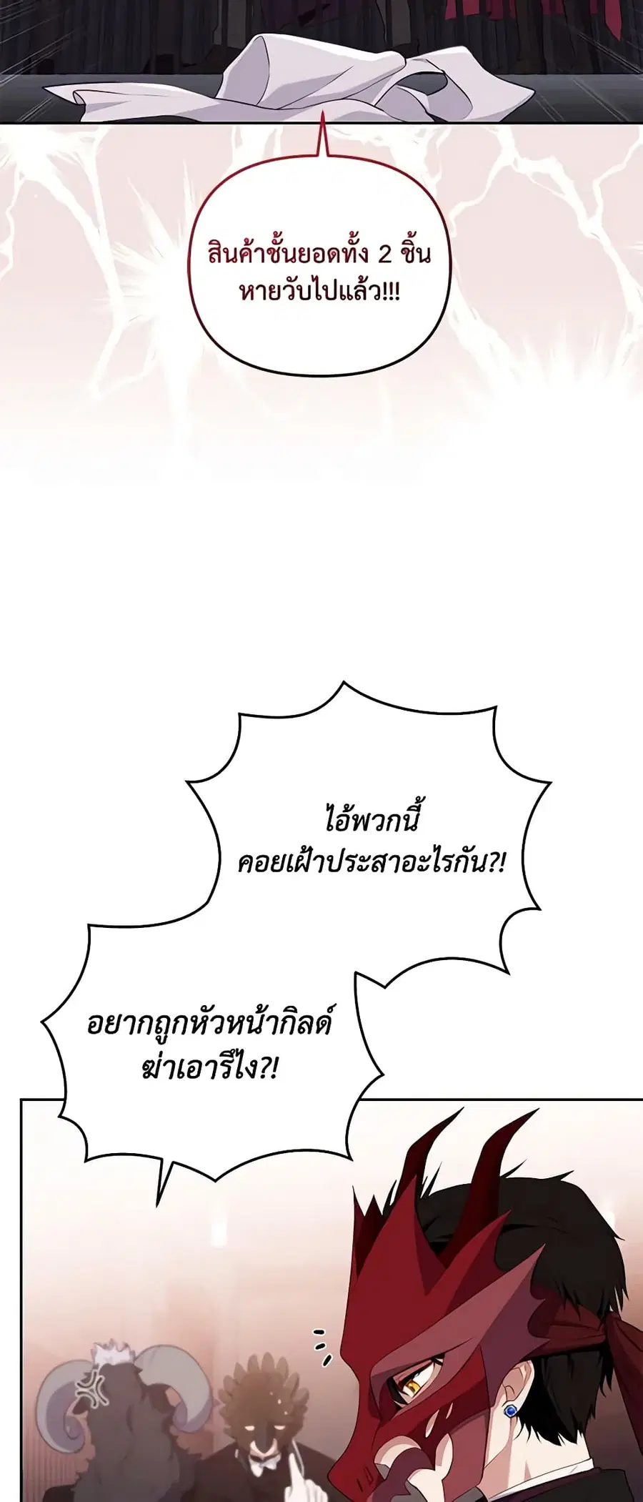 หน้า 22 จาก 46