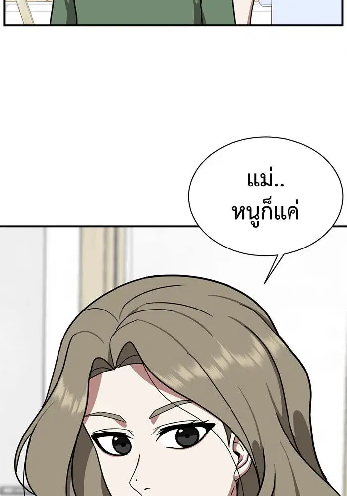 หน้า 109 จาก 177