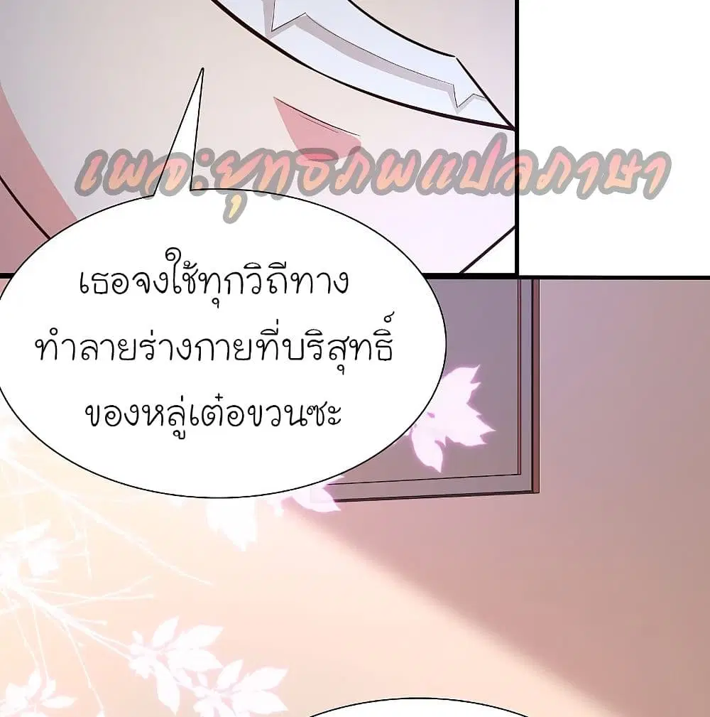 หน้า 9 จาก 54