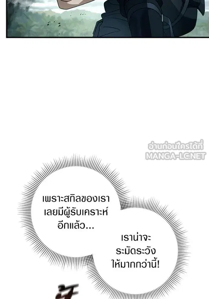 หน้า 6 จาก 133