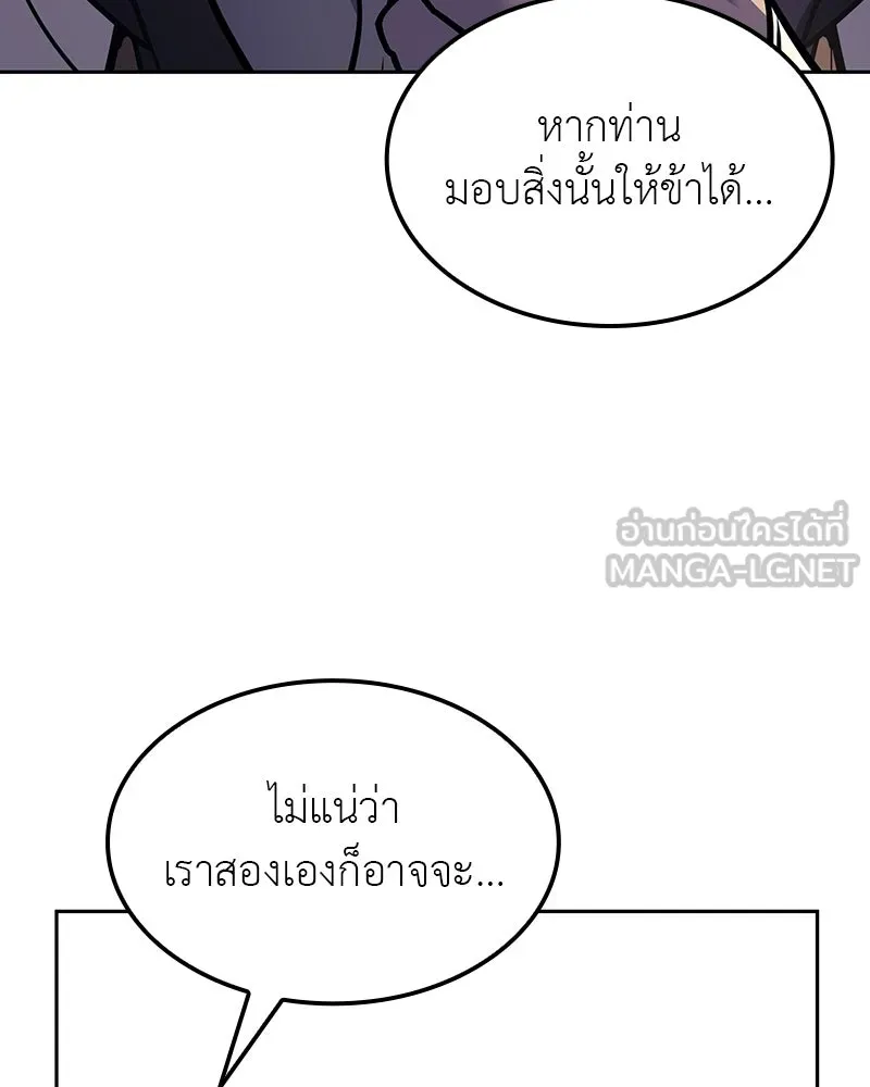 หน้า 90 จาก 255