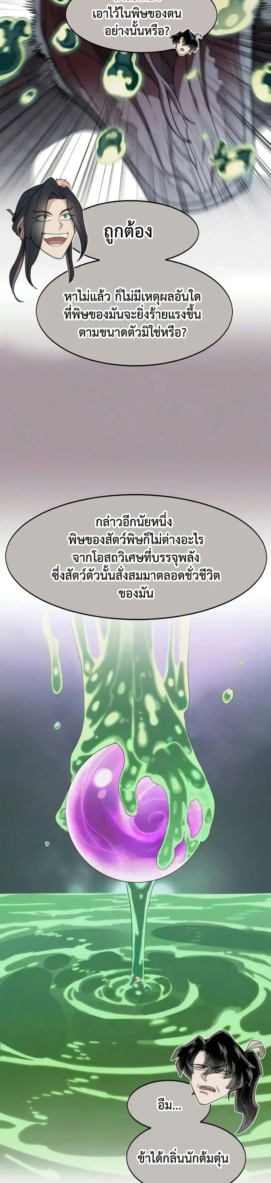 หน้า 44 จาก 50