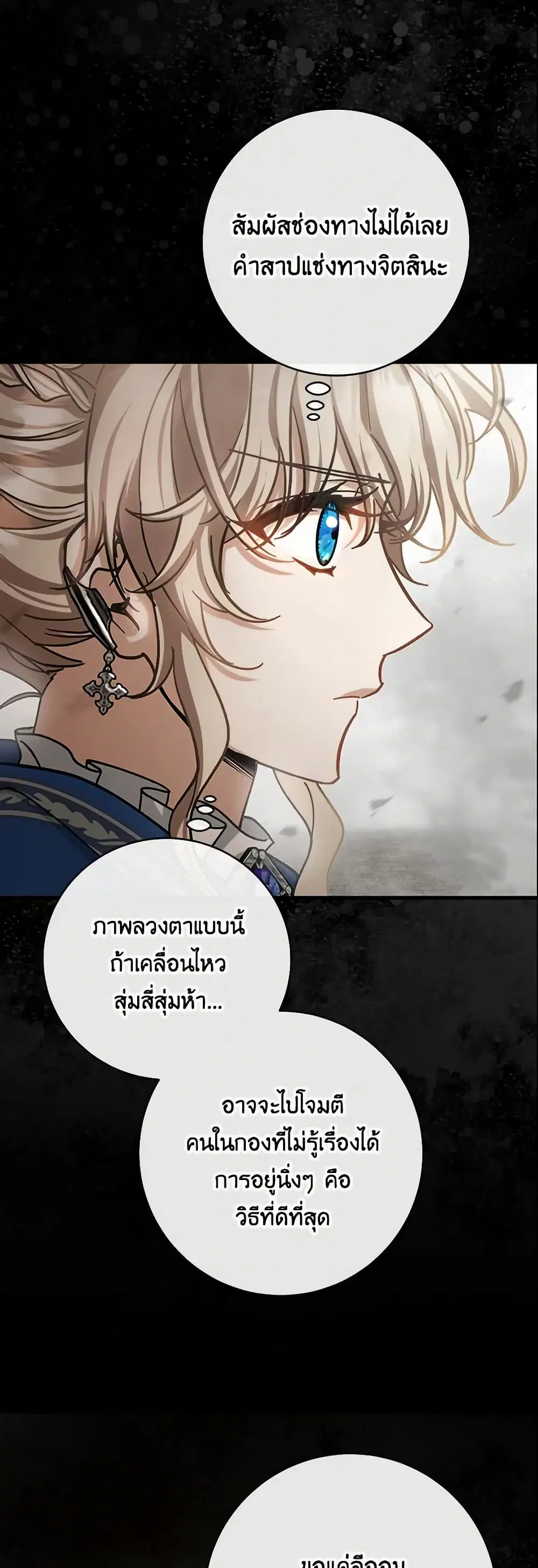 หน้า 24 จาก 49