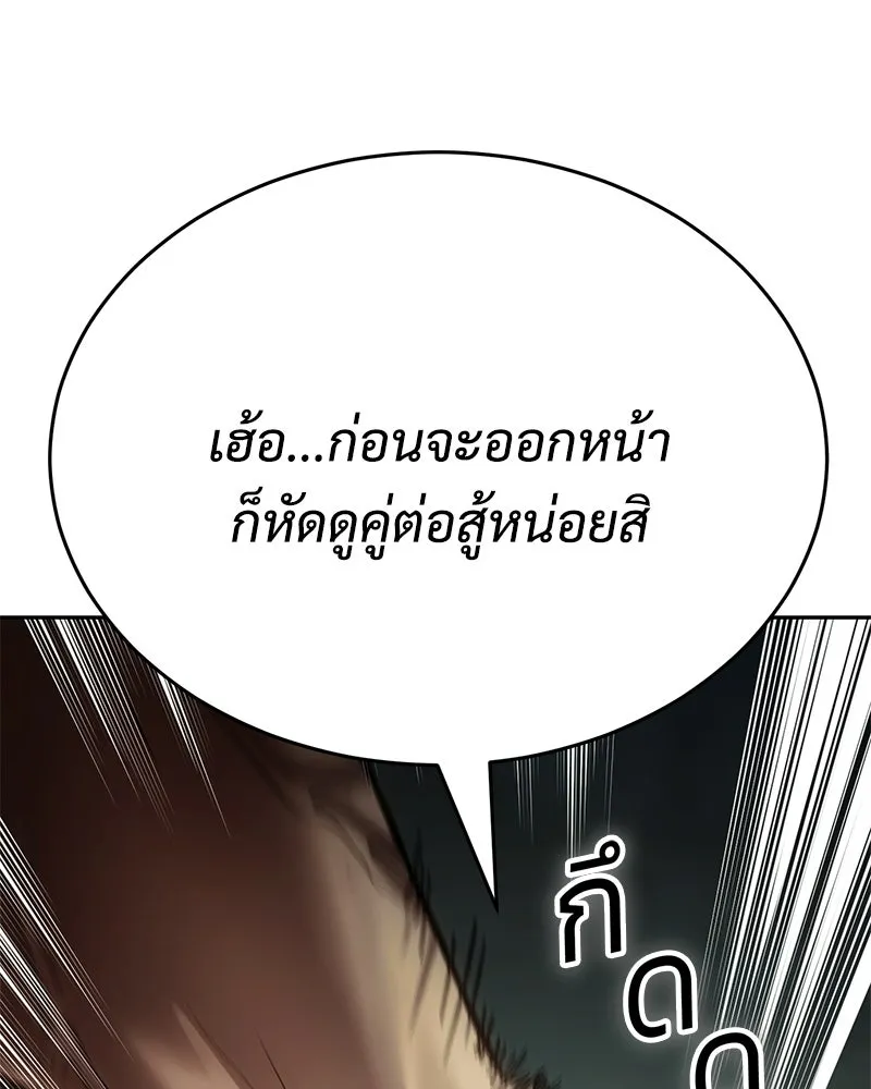 หน้า 55 จาก 229