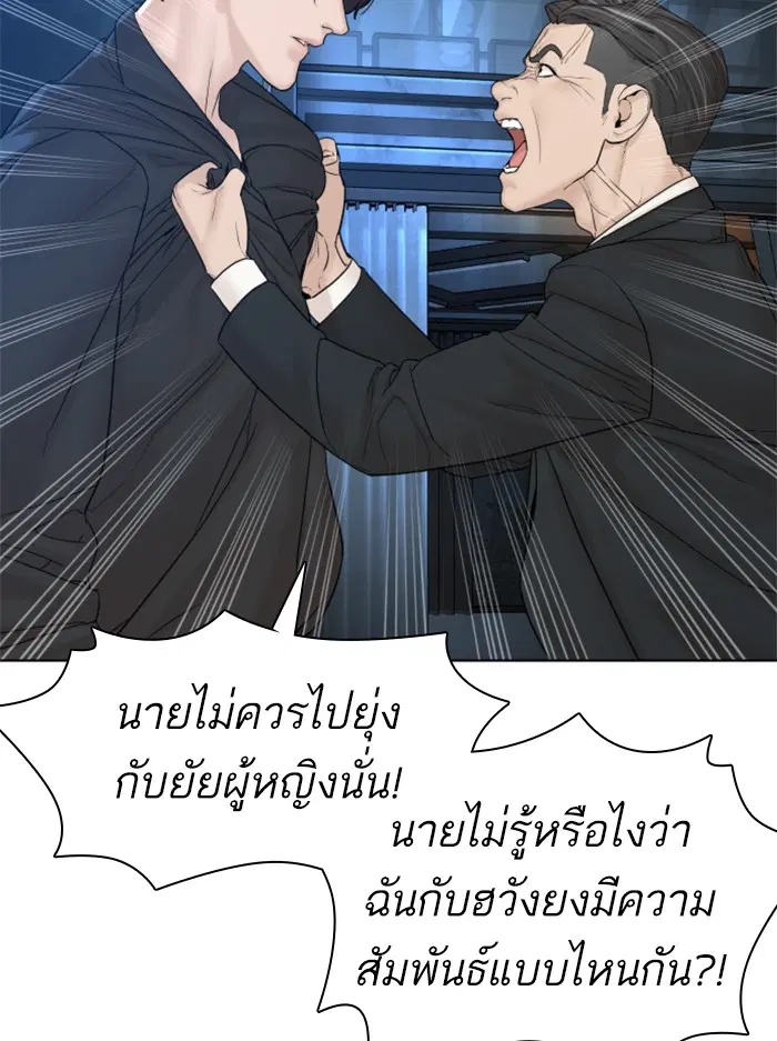 หน้า 43 จาก 156