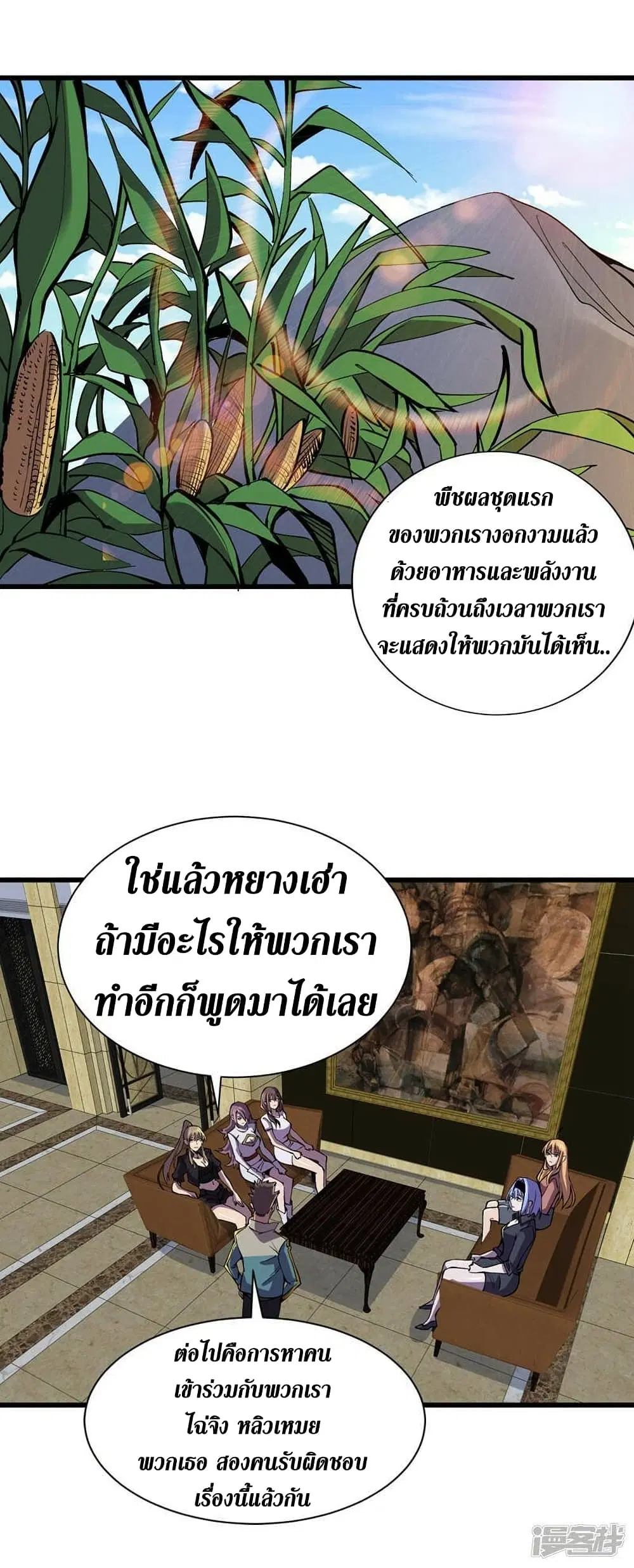 หน้า 9 จาก 28